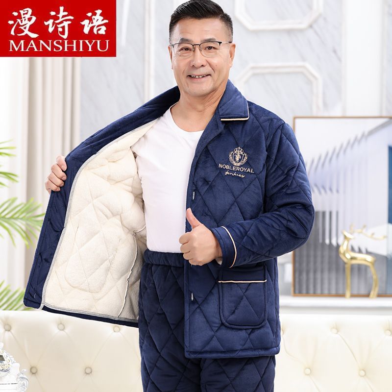 睡衣男冬季加厚加絨珊瑚絨夾棉保暖棉襖男士中老年爸爸家居服套裝