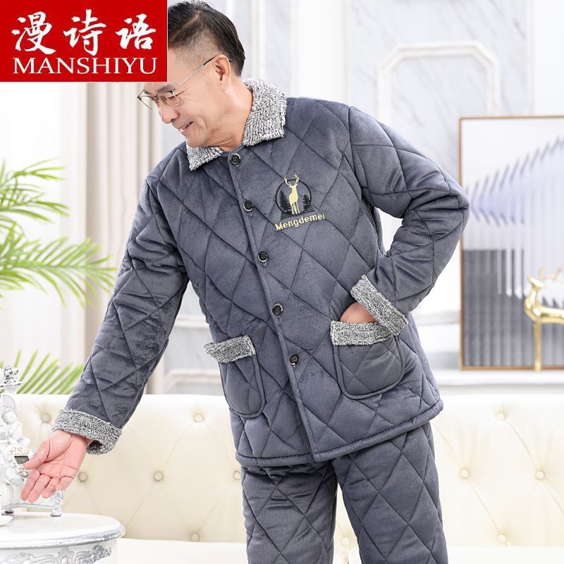 三層夾棉睡衣男士秋冬季保暖珊瑚絨加絨加厚冬天中老年家居服套裝