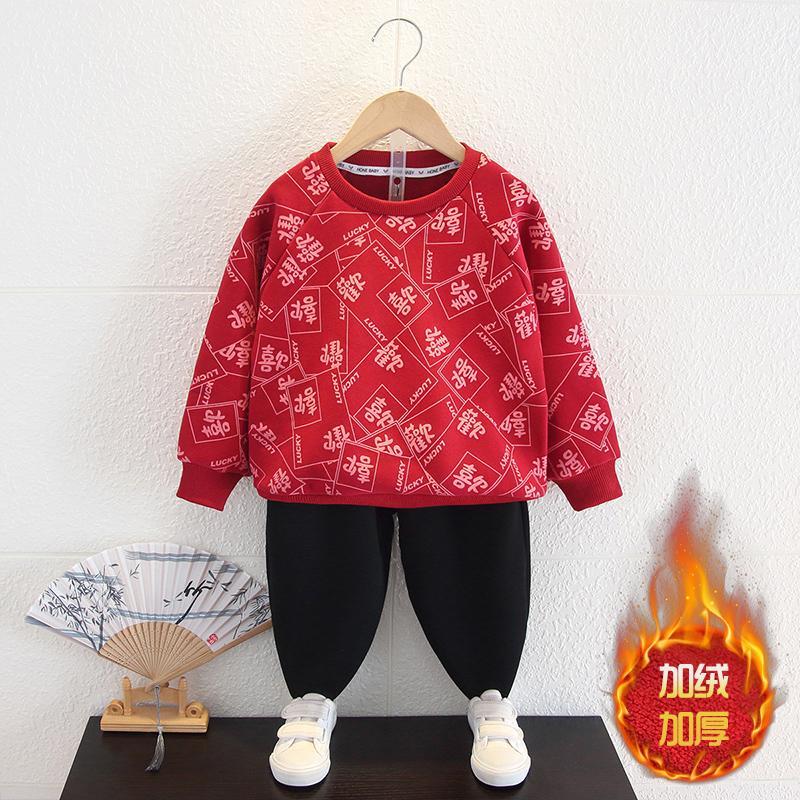 兒童拜年服中國風過年加厚衛衣套裝男童唐裝新年裝周歲禮服男寶寶
