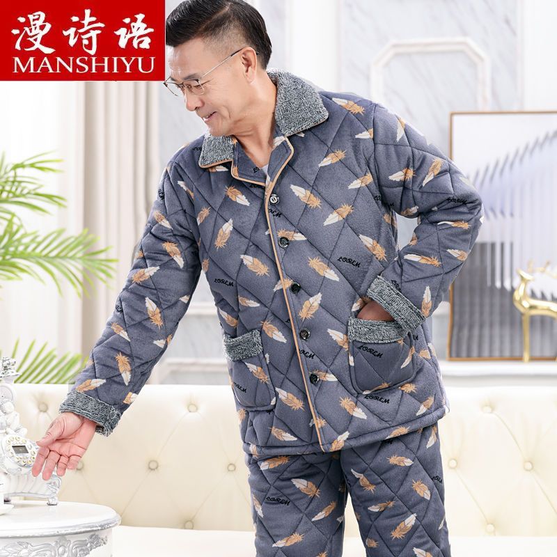 男士睡衣冬季三層加厚加絨保暖夾棉中年爸爸珊瑚絨超厚家居服套裝