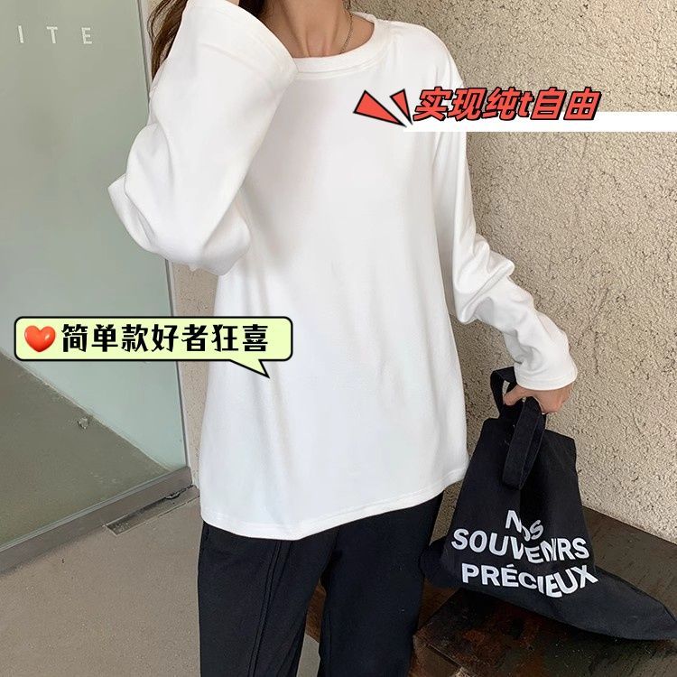 春秋加絨加厚長袖德絨保暖打底衫女2023新款白色洋氣內搭T恤上衣