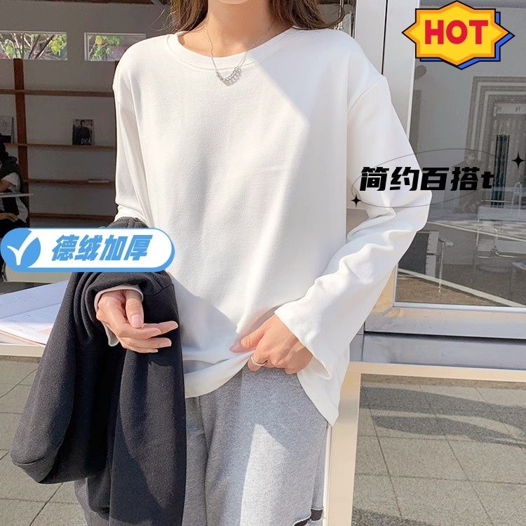 2023新款春秋加絨T恤女寬鬆白色簡約長袖內搭德絨打底衫上衣ins潮