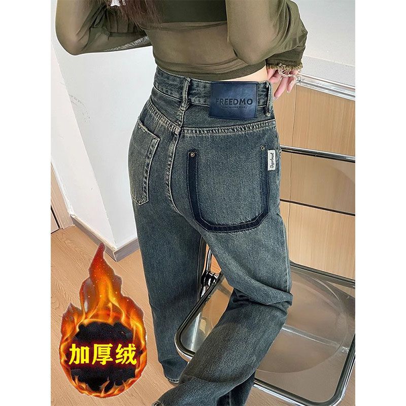 Cement Gray Retro Straight Jeans Women's Winter New Style Velvet Thickened Contrast Color Pocket High Waist Slimming Wide Leg Pants