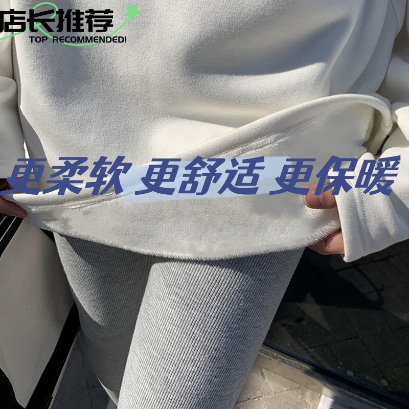 白色厚上衣高級感打底衫女2023新款加絨長袖T恤大碼胖mm顯瘦ins冬