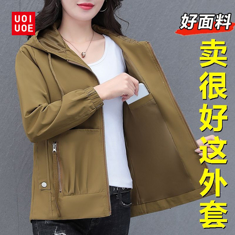 中老年媽媽短款外套女2023春秋新款洋氣上衣薄款寬鬆顯瘦減齡夾克