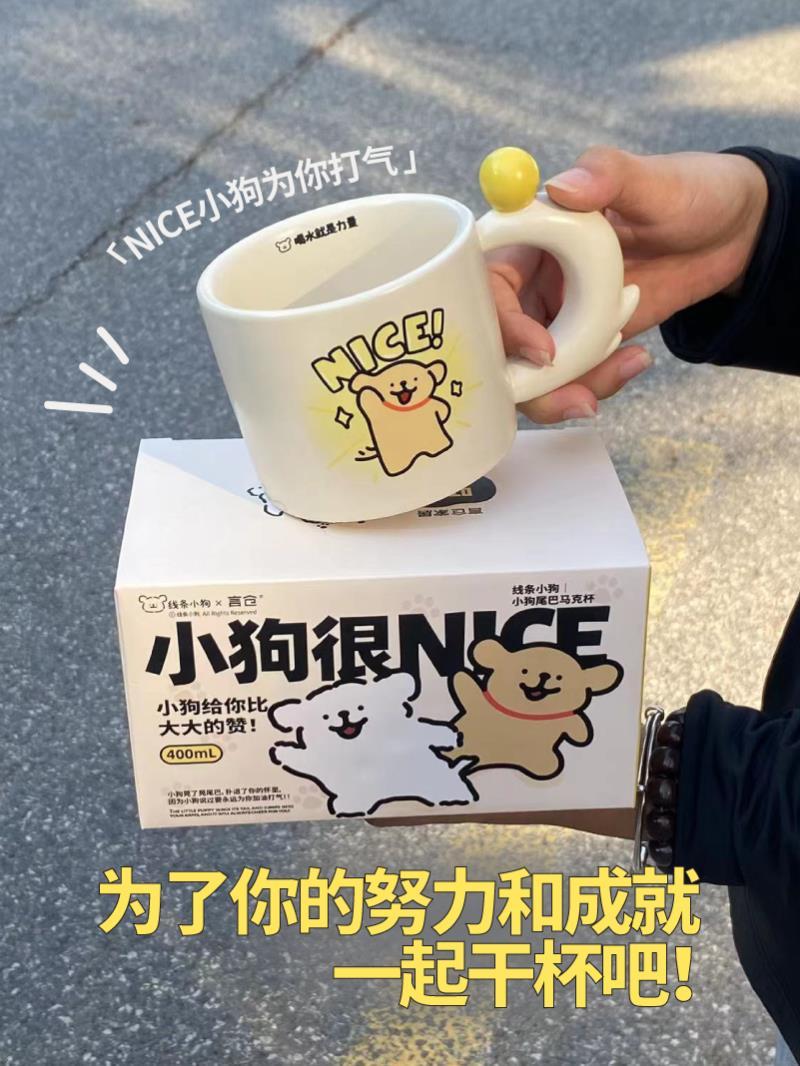 Yancang Line Puppy Co-branded Cheer Puppy Mug is a practical birthday gift for besties, couples and girlfriends.