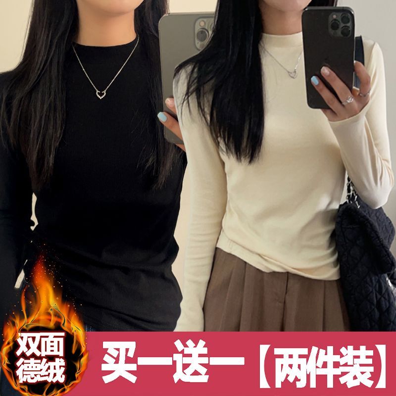 長袖白色t恤半高領打底衫內搭女秋季新款修身顯瘦小立領氣質上衣