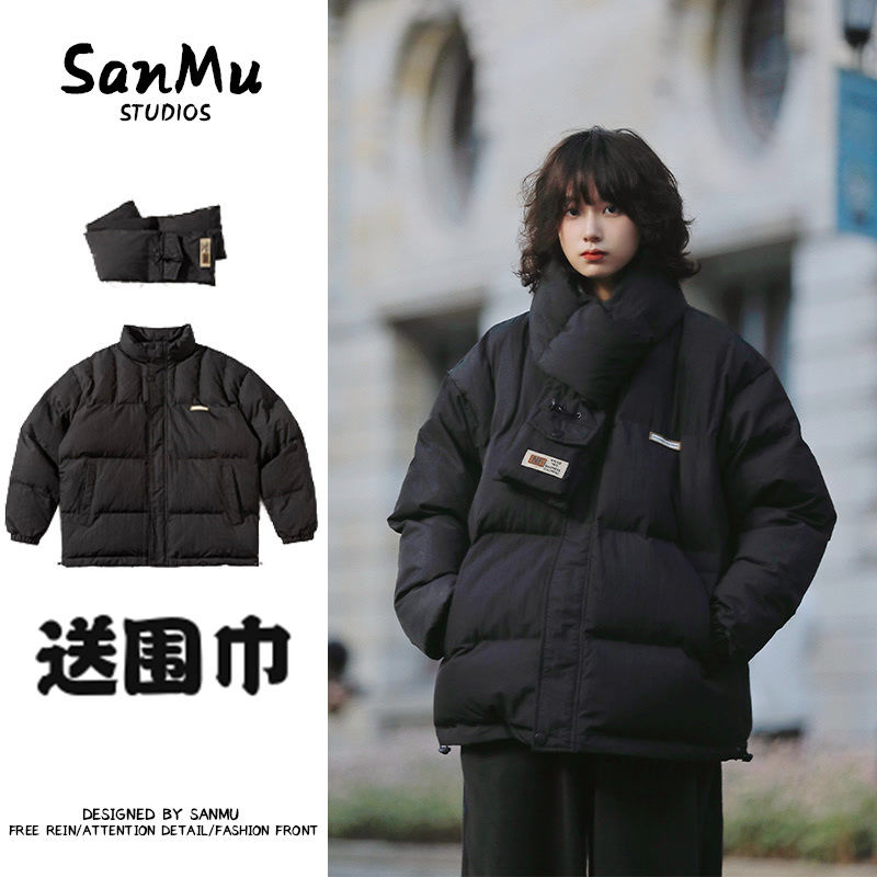 日系復古可拆卸圍巾兩件套加厚保暖工裝棉服男女情侶立領麵包服潮