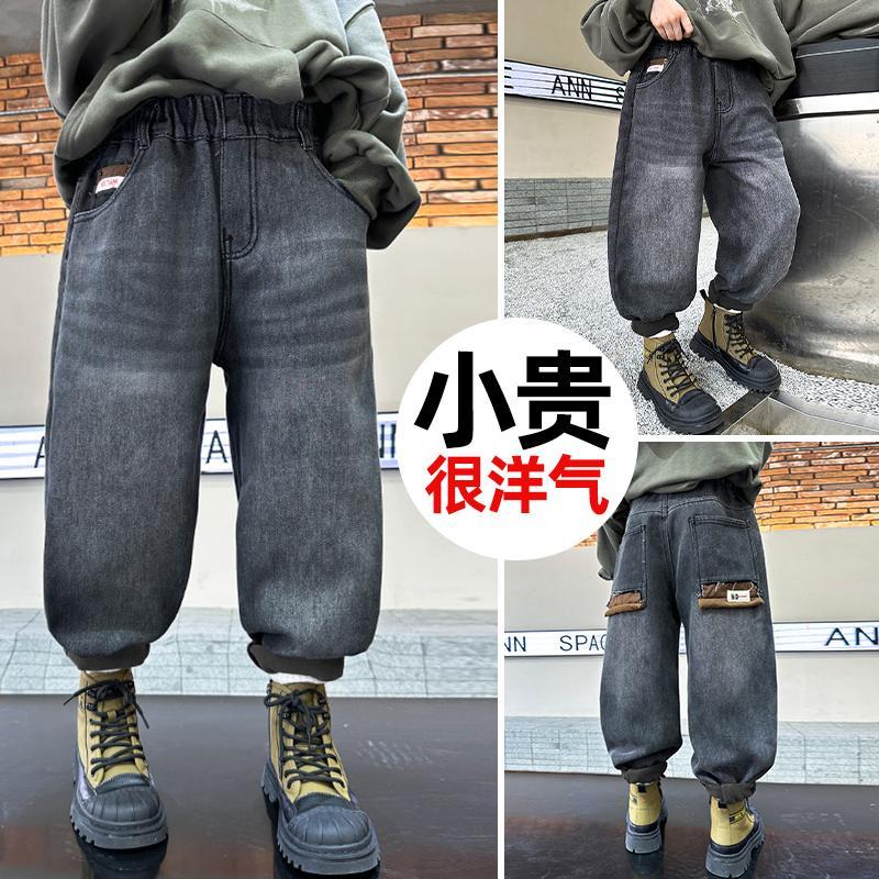 男童春秋冬款褲子加厚男孩大兒童冬裝直筒闊腿一體加絨牛仔冬季潮