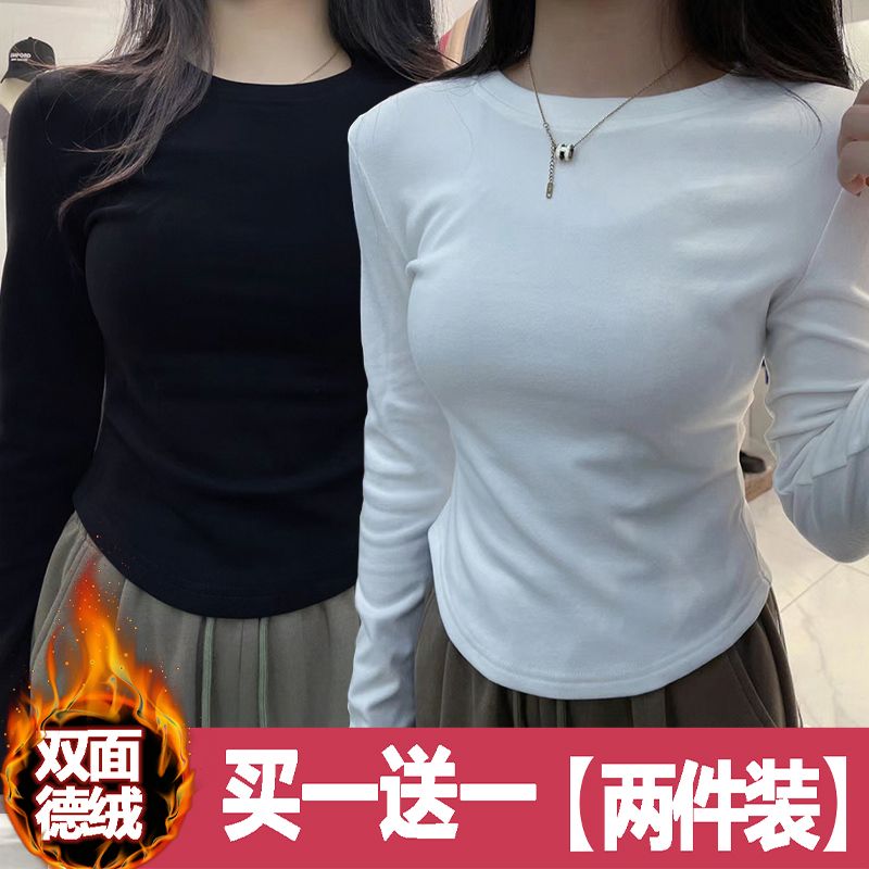 純色圓領德絨加絨基礎打底衫女上衣內搭冬季弧形下擺收腰長袖t恤
