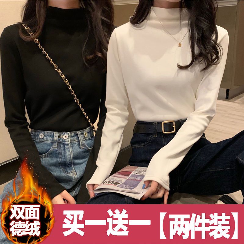 德绒半高领打底衫女秋冬白色长袖t恤女气质显瘦内搭洋气上衣