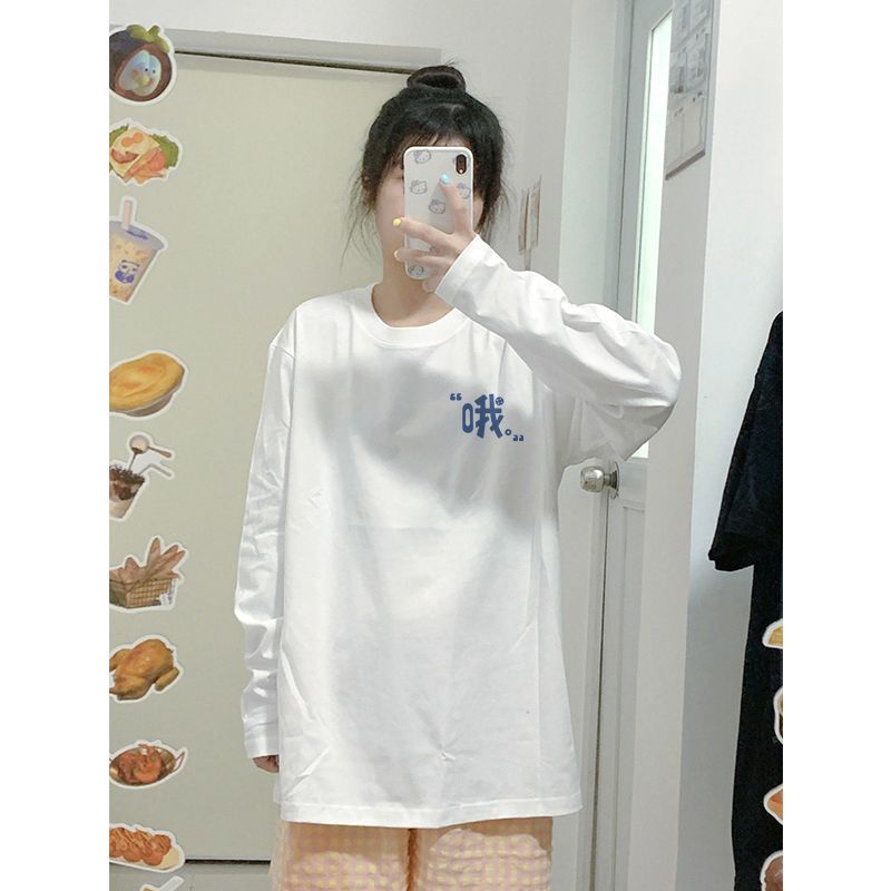 純棉長袖t恤女純白色打底衫韓版寬鬆簡約內搭疊穿上衣ins潮秋冬季