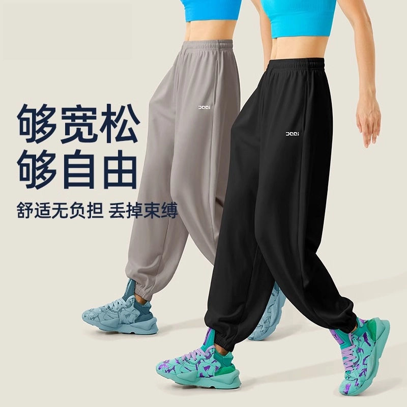 Fanstick fitness trousers for women, loose high-waisted leggings sweatpants, quick-drying sports pants, yoga wide-leg harem pants for women