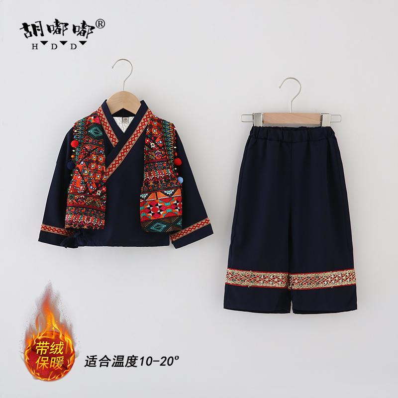 兒童少數民族風套裝冬裝寶寶漢服彝族苗族服裝異域風幼兒園演出服