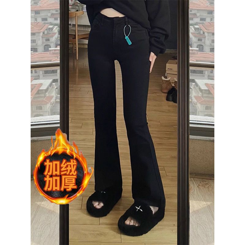 Tall plus length black bootcut jeans for women in autumn and winter plus velvet high waist elastic versatile slimming horseshoe flared pants