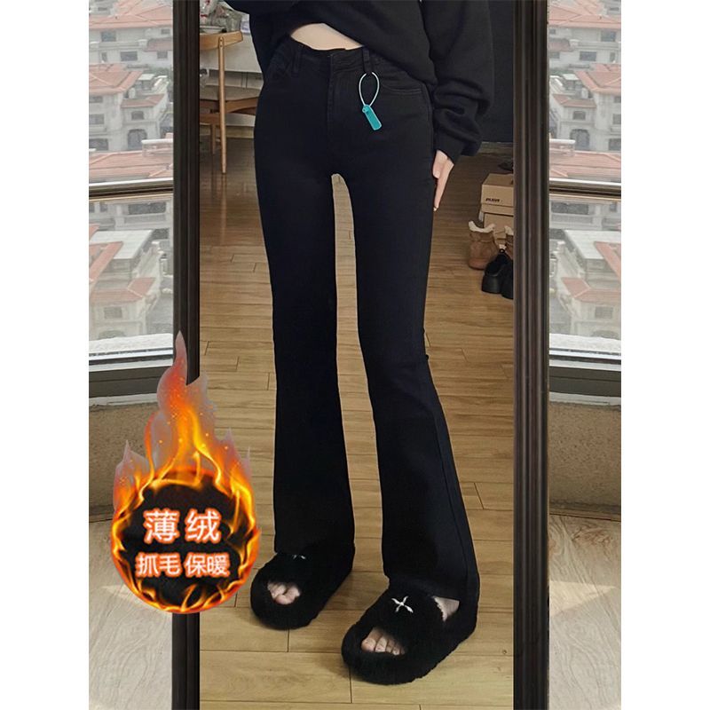 Tall plus length black bootcut jeans for women in autumn and winter plus velvet high waist elastic versatile slimming horseshoe flared pants