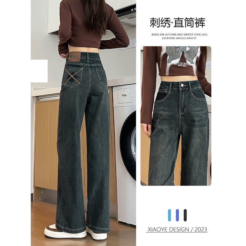 加絨加厚刺繡闊腿牛仔褲水泥灰秋冬新款高腰百搭垂感復古直筒褲子