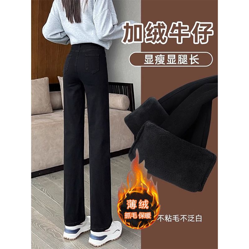 Velvet jeans for women in winter 2023 new autumn and winter popular high-waisted black cigarette pants narrow straight pants
