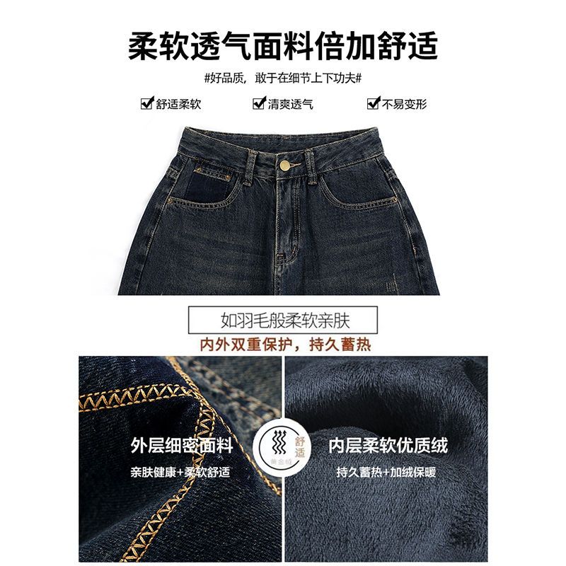 Harem jeans for women, thickened with velvet, new style for autumn and winter, loose and slim, pear-shaped design, fashionable daddy radish pants