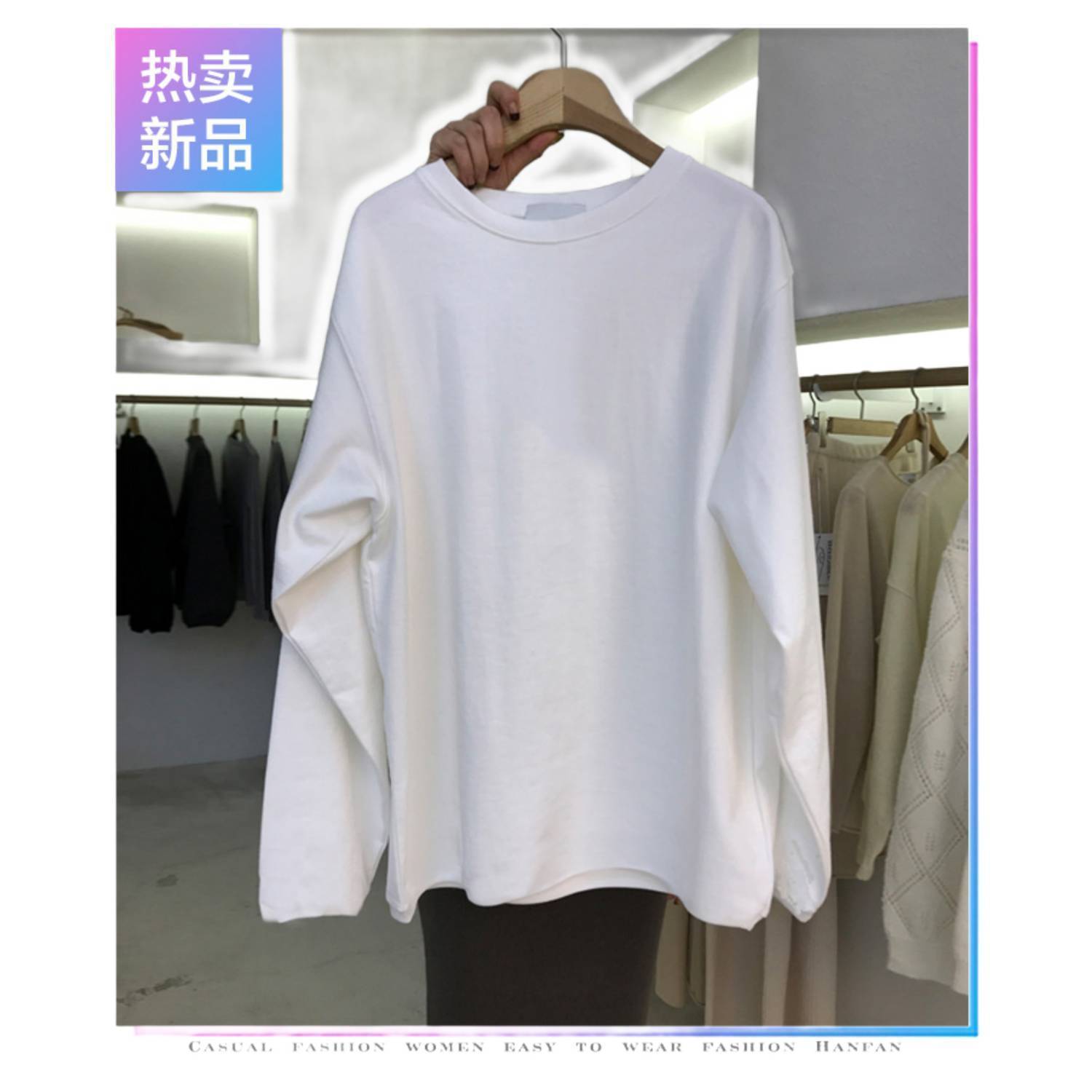 加厚雙面德絨圓領白色打底衫女加絨秋冬磨毛內搭韓版寬鬆長袖T恤
