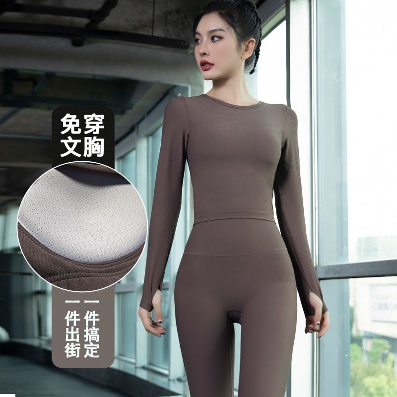 瑜珈服女秋冬款帶胸墊運動上衣顯瘦氣質跑步長袖普拉提訓練健身服