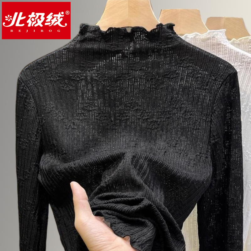 北極絨2023新款蕾絲內搭小衫女薄款秋冬木耳邊洋氣網紗打底衫長袖
