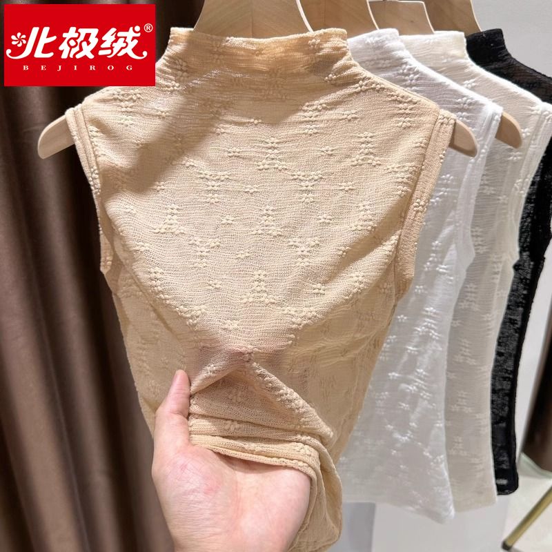 北極絨蕾絲背心女秋冬季時尚百搭洋氣毛衣內搭打底衫高領無袖背心
