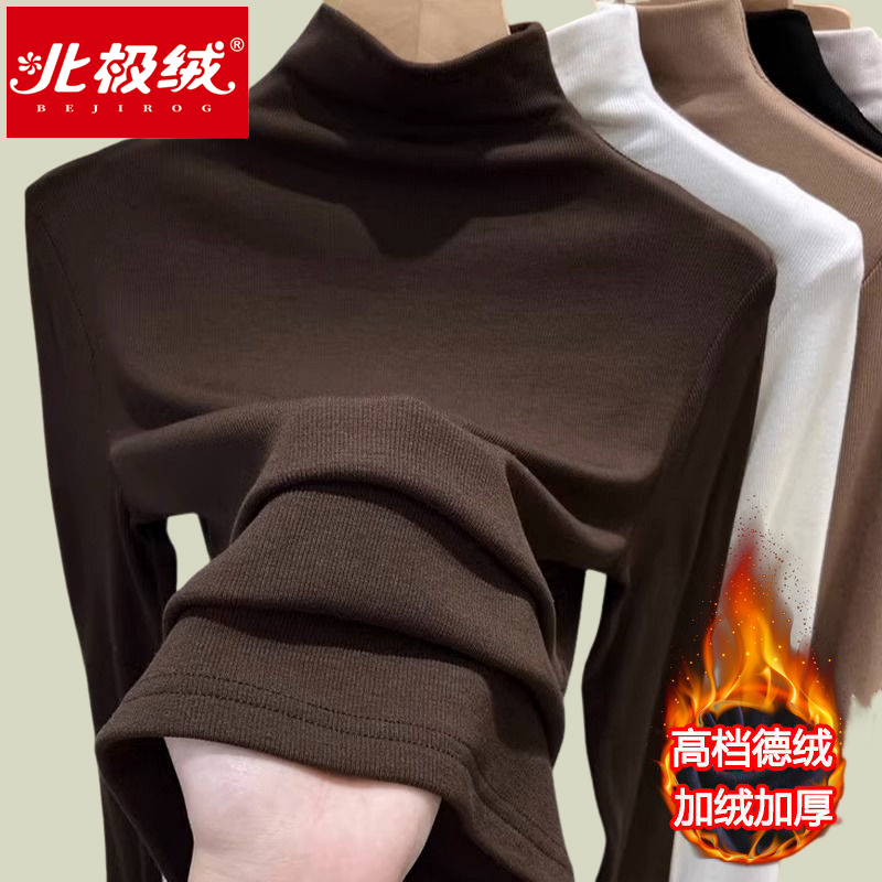 北極絨半高領加絨加厚打底衫女純色內搭螺紋修身韓版百搭長袖上衣