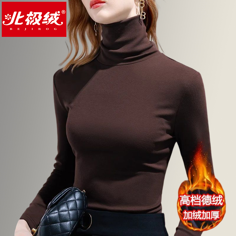 北極絨高領打底衫女秋冬時尚洋氣內搭加絨加厚打底衣上衣長袖t恤