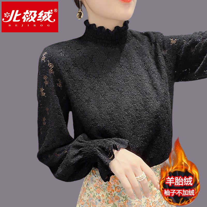 北極絨秋冬新款加絨加厚蕾絲磨毛打底衫百搭氣質甜美半高領上衣潮