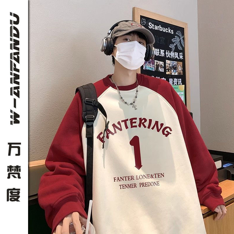 萬梵度圓領衛衣男款2023春秋季潮牌青少年高級感寬鬆無帽帥氣外套