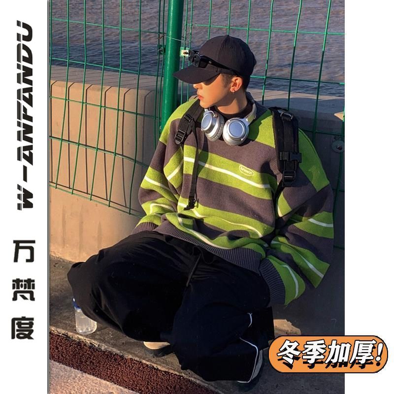 萬梵度新款寬鬆條紋毛衣男提綠復古針織撞色秋冬內搭加厚圓領毛衣