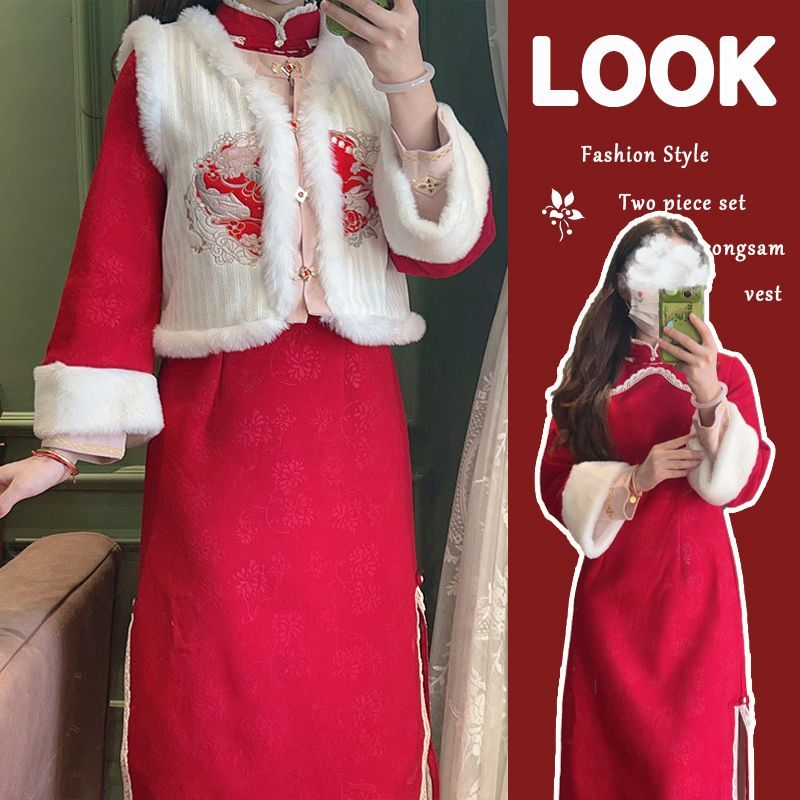 新中式國風長袖旗袍連衣裙女秋冬紅色訂婚禮服新娘回門裙兩件套裝