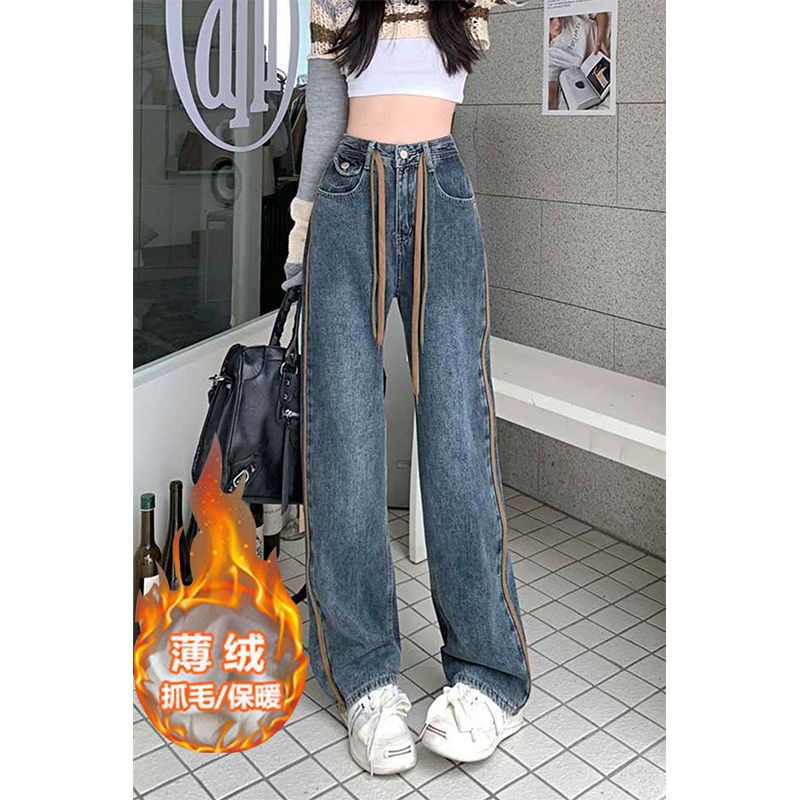 加絨牛仔褲女裝秋冬季新款高腰顯瘦百搭小個子直筒闊腿牛仔褲子潮