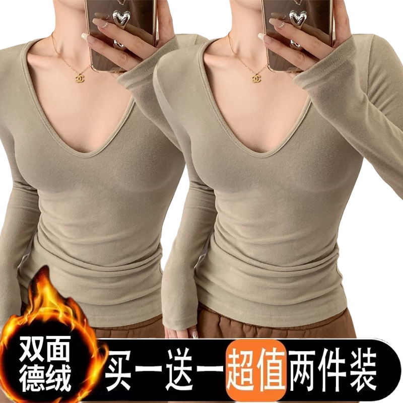 單/兩件純欲性感V領柔軟絨面長袖T恤女秋季2023新款甜辣內搭ins