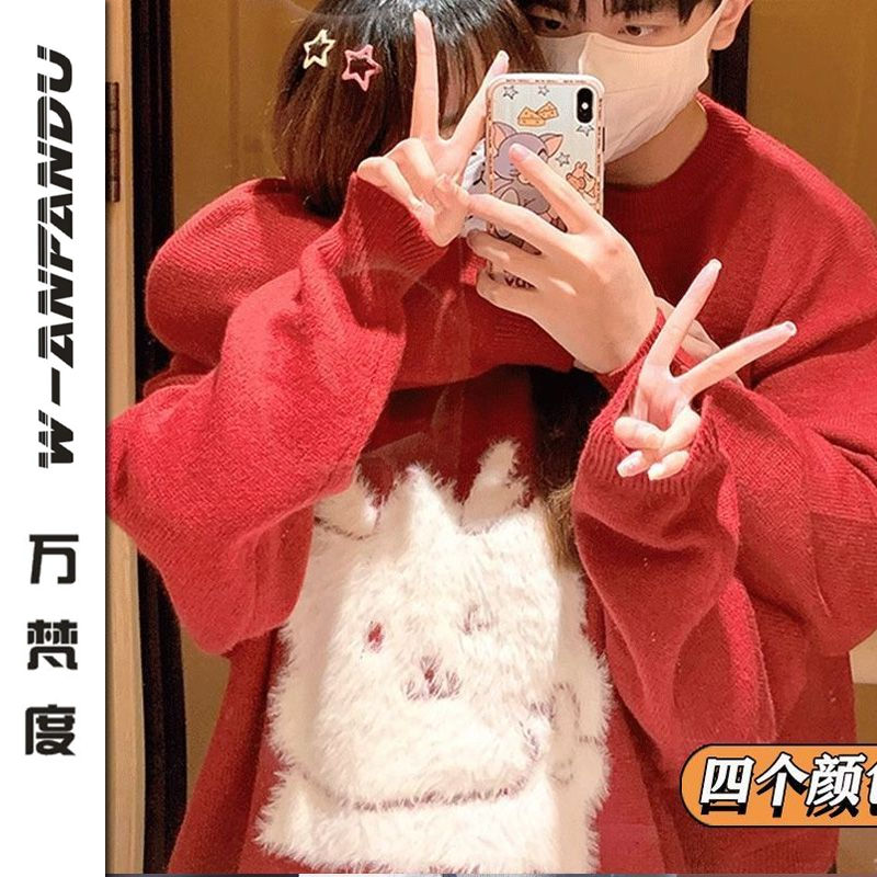 萬梵度情侶秋冬2024新款龍年本命年紅色毛衣男女喜慶高級感針織衫