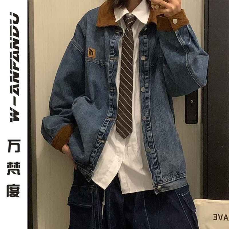 萬梵度復古重磅洗水牛仔外套男秋冬季水洗休閒寬鬆燈芯絨領夾克衣