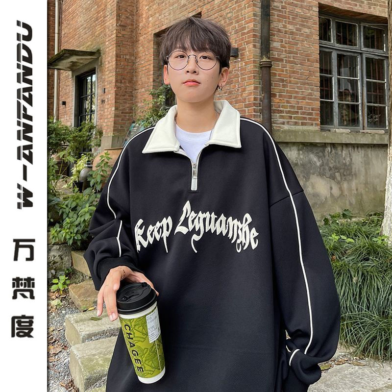 萬梵度半拉鏈菠蘿格衛衣男款潮流寬鬆簡約撞色長袖外套春秋季上衣