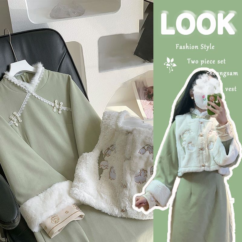 2023年冬季兩件套漢元素新中式加厚旗袍裙刺繡綠色馬甲旗袍套裝女