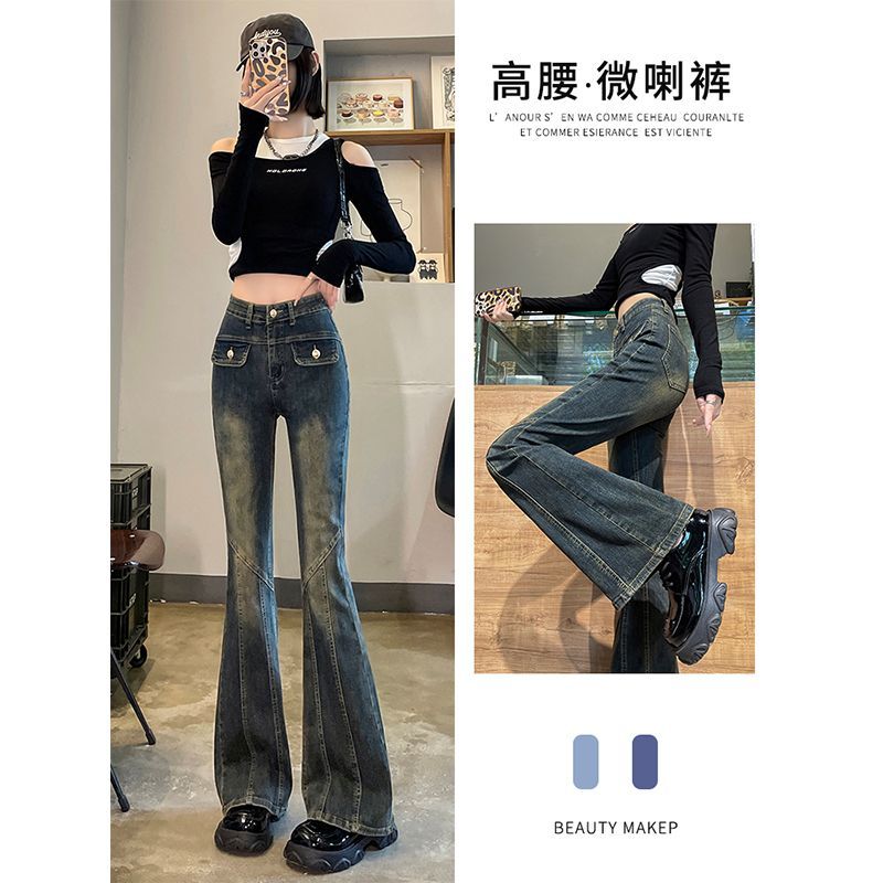 高腰加絨加厚牛仔褲女秋冬季2023新款修身顯瘦小個子闊腿喇叭褲子