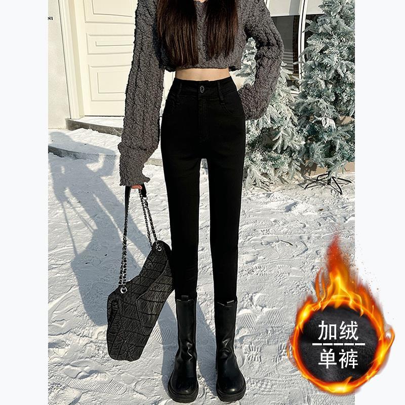 2023年秋冬新款加絨簡約牛仔褲女高腰修身緊身彈力百搭小腳牛仔褲