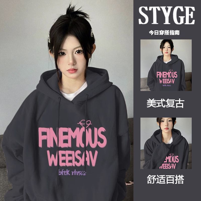 美式原創高街連帽衛衣男女秋冬加絨重磅小眾字母純棉寬鬆情侶外套