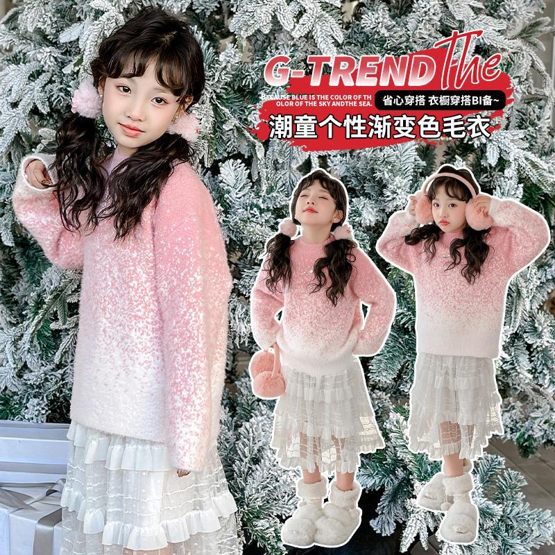 女童裝秋冬時髦洋氣星空粉色毛衣中大兒童女孩針織親子裝打底衫潮