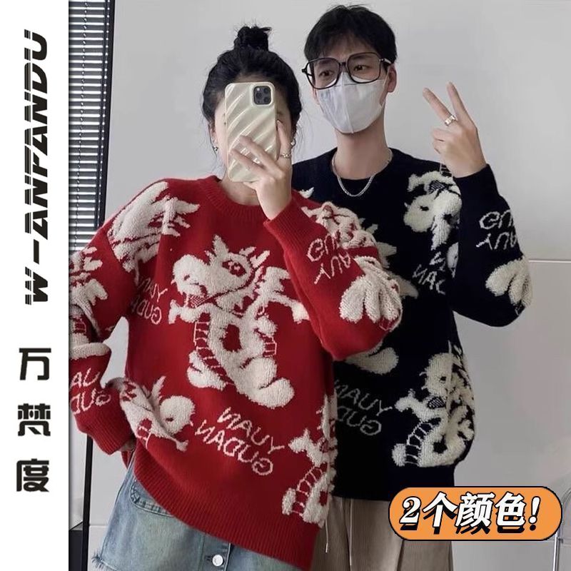 萬梵度情侶裝秋冬季2023新款紅色本年寬鬆針織衫男聖誕節毛衣高級