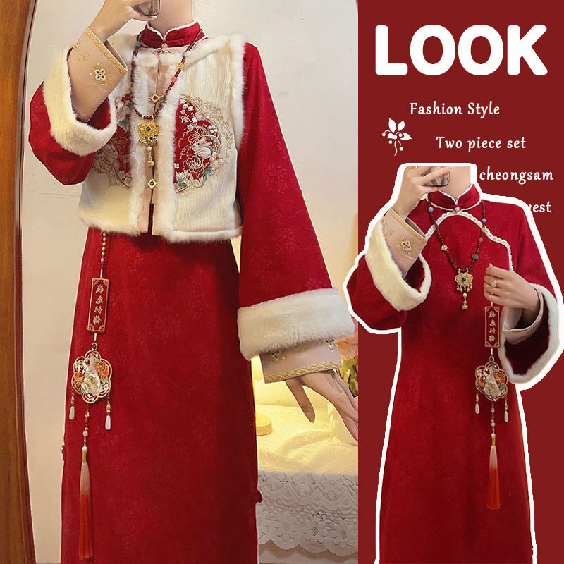 New Chinese style women's Chinese style improved cheongsam Hanfu winter toasting suit red dress vest suit autumn and winter