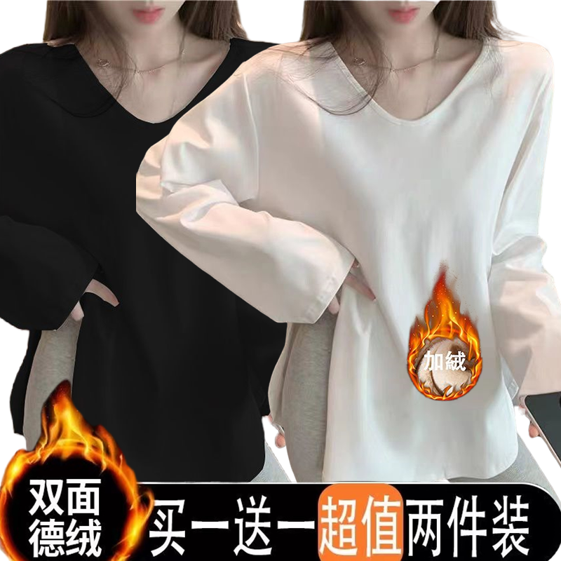 【兩件裝】白色V領打底衫女秋冬季新款慵懶風寬鬆加絨內搭長袖T恤