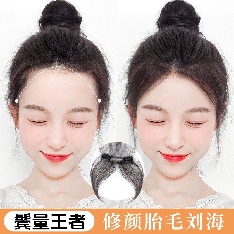 Lanugo hair bangs wig female head replacement forehead artificial hair invisible light and traceless fake bangs hairline post