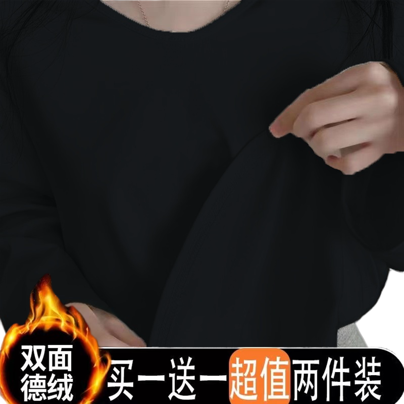白色V領打底衫女秋冬季2023年新款慵懶風寬鬆加絨內搭長袖T恤洋氣