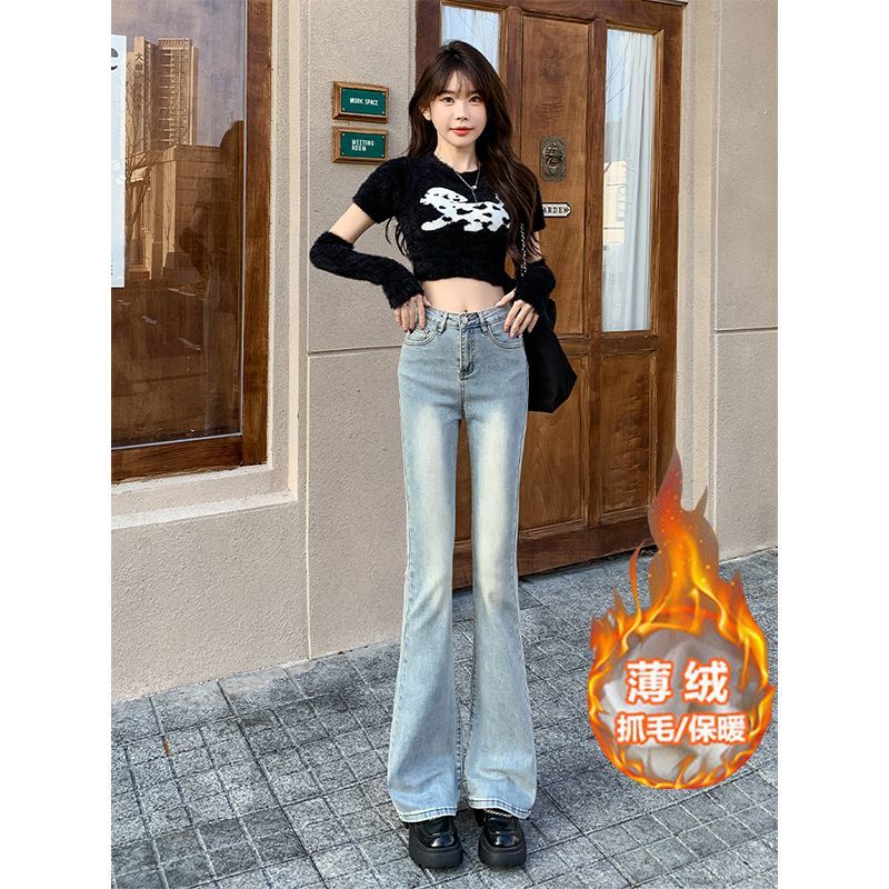 美式vibe淺色加絨微喇牛仔褲女秋冬款小個子馬蹄褲高腰顯瘦喇叭褲