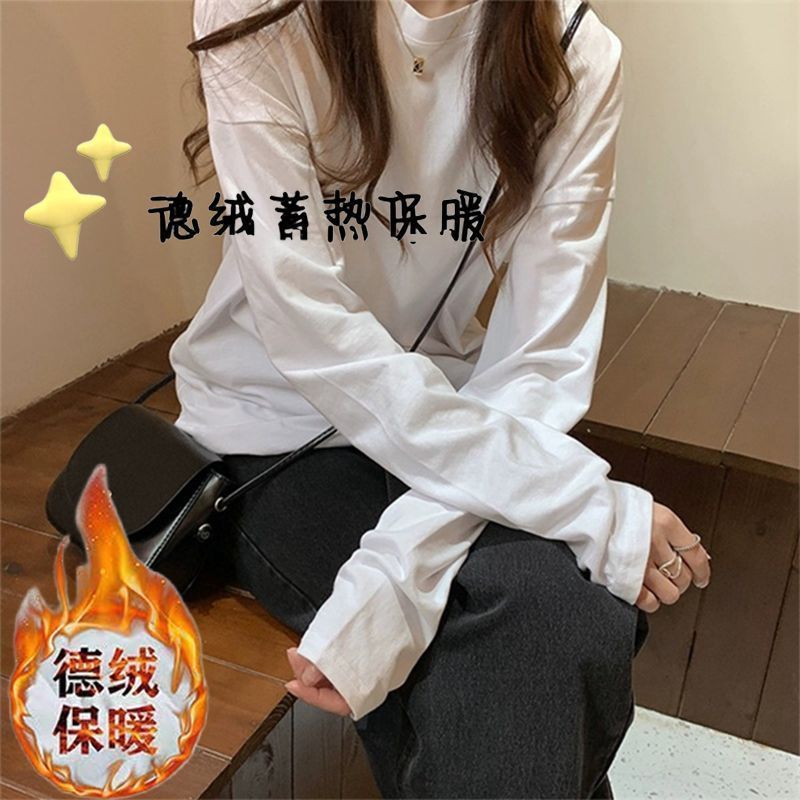 軟糯親膚雙面德絨圓領長袖T恤女秋冬內搭保暖打底衫加厚百搭上衣